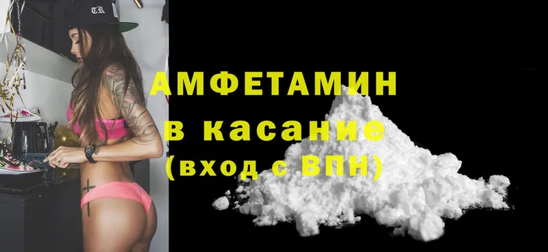 купить   Кашин  Amphetamine VHQ 